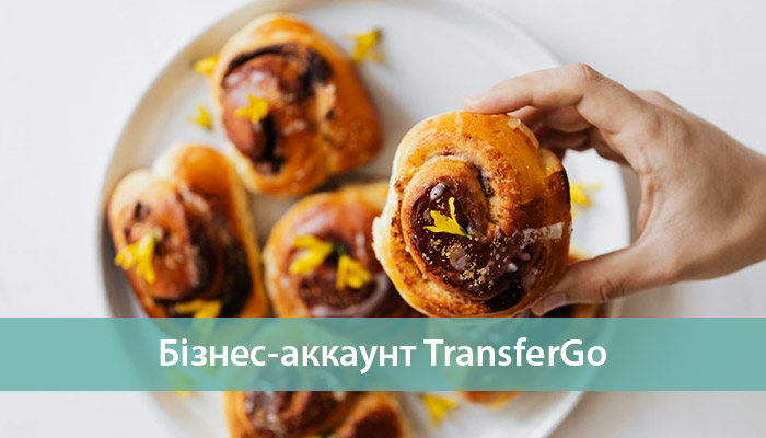 бізнес аккаунт TransferGo