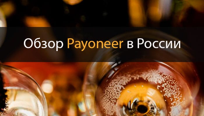 как снять деньги игры как снять деньги игры
