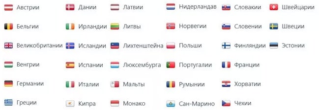 Перевод денег с Трансфер го без комиссии